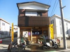 浅野屋