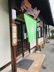 明烏