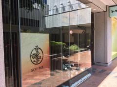 そじ坊新宿三井ビル店