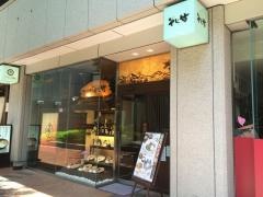 そじ坊新宿三井ビル店