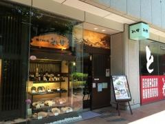 そじ坊新宿三井ビル店