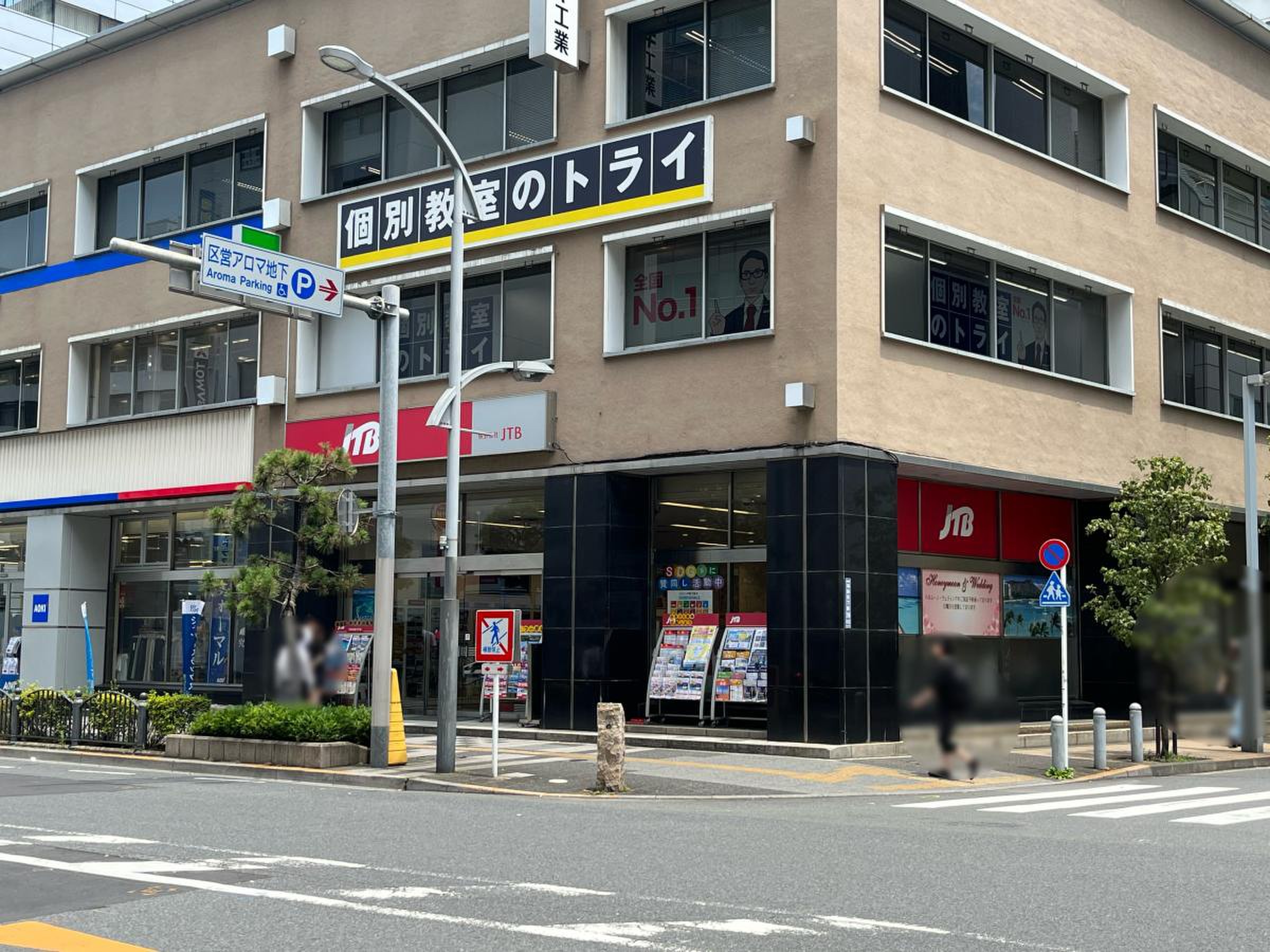 jtb 蒲田 店
