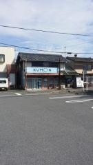公文式水口綾野教室