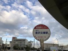 「産業振興センター」バス停留所