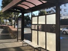 「中丸(都筑区)」バス停留所