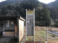 「国木」バス停留所