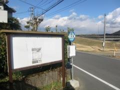 「一軒屋(玉名市)」バス停留所