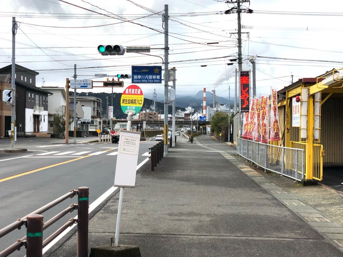 済生会病院入口バス停です