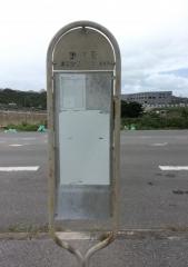 「歌江原」バス停留所