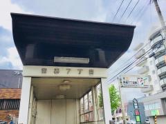 南郷７丁目駅
