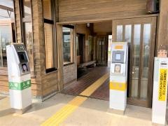 和田浦駅