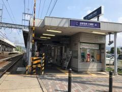 木幡駅