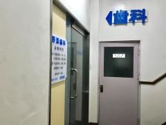 のぞえ宣昭歯科医院