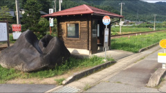 「三ツ岩」バス停留所