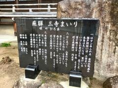 円光寺