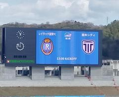 滋賀県立彦根総合運動場