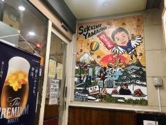 世界の山ちゃん　栄店