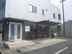 いとう整骨院