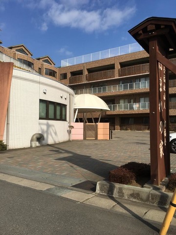 ほまれの家