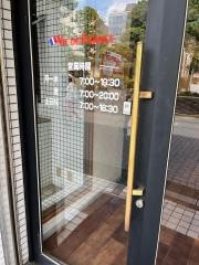 ヴィド・フランス　千歳烏山店