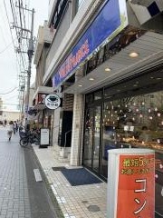 ヴィド・フランス　千歳烏山店