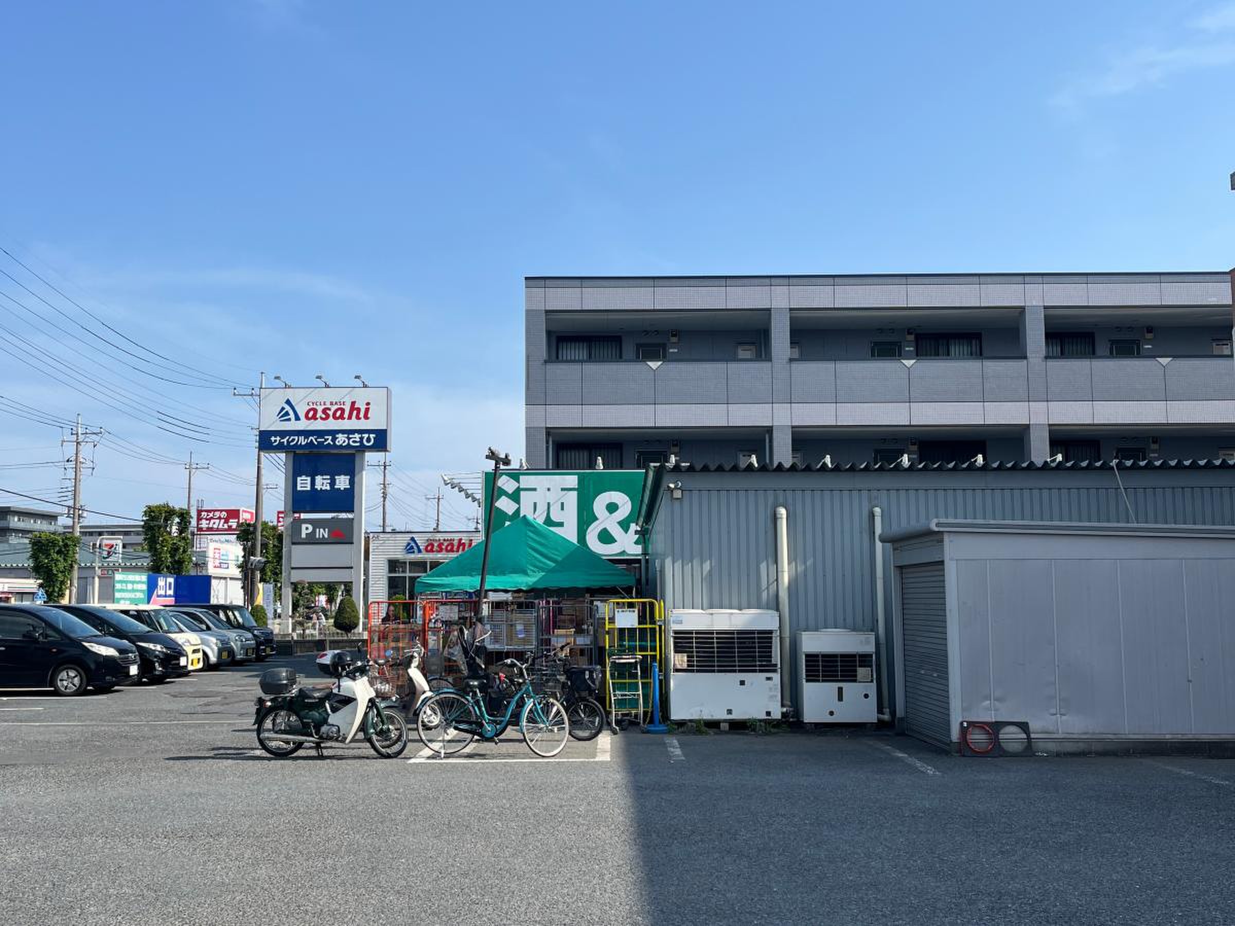 業務 スーパー 北国分 店