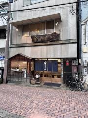 金の字本店