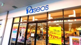 パシオス印西牧の原店