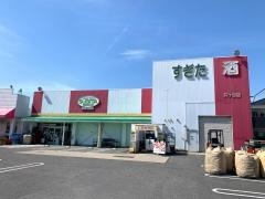酒のすぎた井ケ谷店