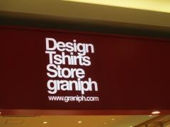 ｇｒａｎｉｐｈ　ｍｏｚｏワンダーシティ店