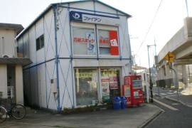 ファイテン　加古川特約店