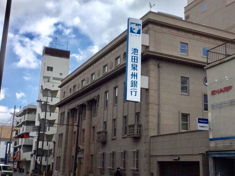 池田泉州銀行インターネット支店