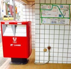 長崎松山郵便局
