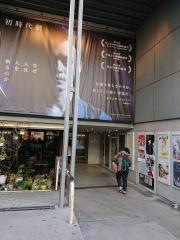 ＬＯＦＴ9　Ｓｈｉｂｕｙａ