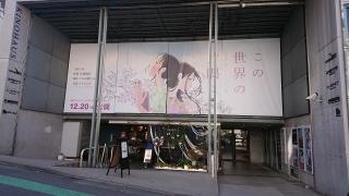 ＬＯＦＴ9　Ｓｈｉｂｕｙａ