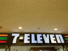 セブンイレブン　ＮＢＳ愛知医科大学病院店