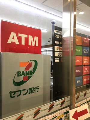 マーケットピア セブンイレブン ｎｂｓ愛知医科大学病院店 長久手市岩作石田