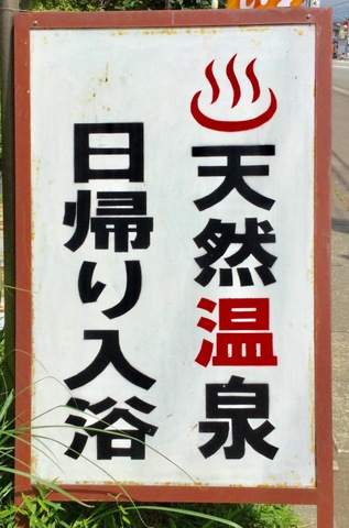 施設写真28