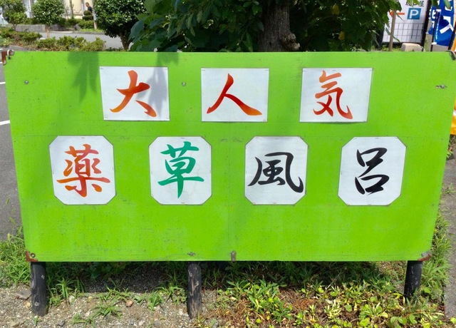 施設写真26