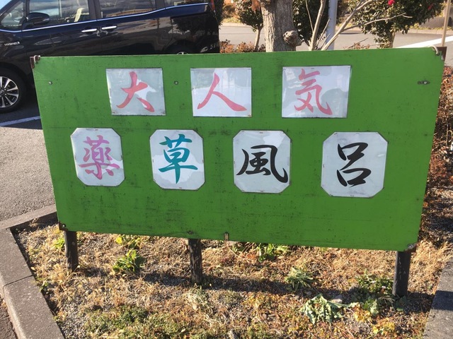施設写真20