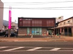 十八親和銀行　武雄支店