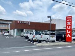 桐生信用金庫薮塚支店