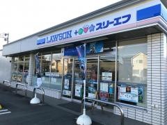 ローソン・スリーエフ　四街道大日病院前店