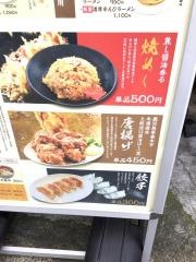 十二分屋　早稲田店