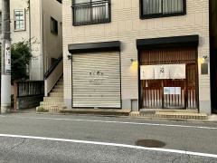 蕎や月心