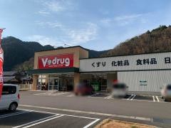 Ｖ・ｄｒｕｇ　武儀店
