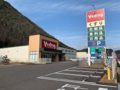 Ｖ・ｄｒｕｇ　武儀店