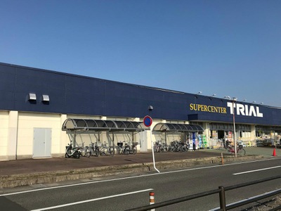 マーケットピア スーパーセンタートライアル 玉垣店 鈴鹿市南玉垣町