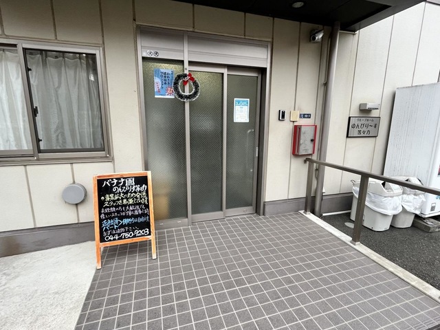 のんびり－す等々力 施設外観