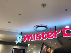 ミスタードーナツ　イトーヨーカドー大井町ショップ